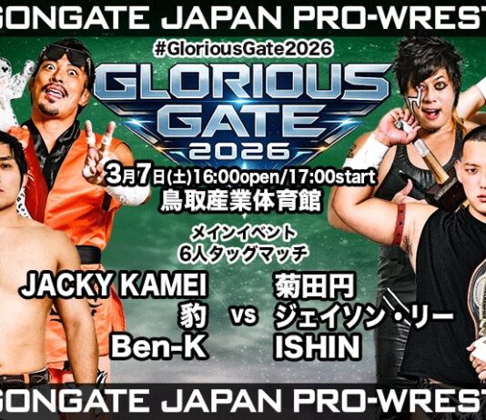 Dragon Gate Glorious Gate Night 6 Results – March 7, 2026 Dragon Gate Glorious Gate