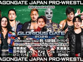 Dragon Gate Glorious Gate