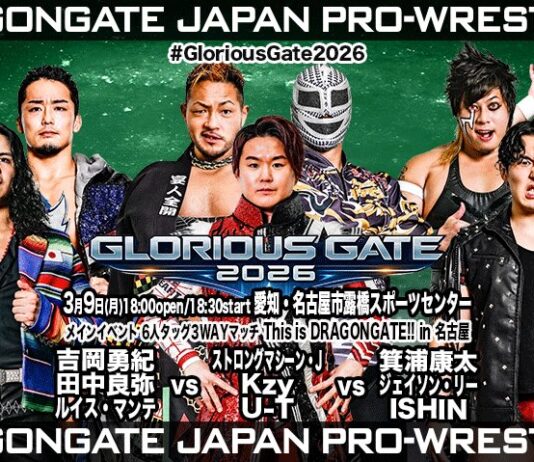 Dragon Gate Glorious Gate