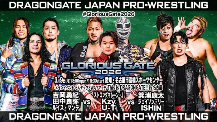 Dragon Gate Glorious Gate Dragon Gate Glorious Gate