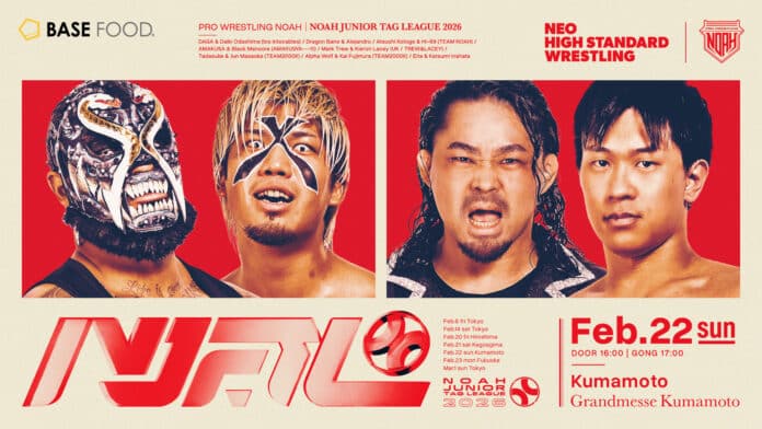 Pro Wrestling Noah Lethal Odyssey Pro Wrestling Noah Lethal Odyssey