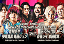 AJPW New Age Chronicle Vol 6 Results – March 8, 2026 AJPW New Age Chronicle