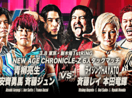 AJPW New Age Chronicle