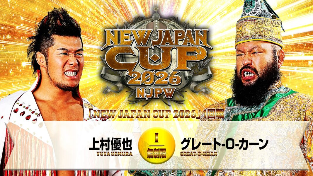 NJPW New Japan Cup Night 1 Results March 4, 2026