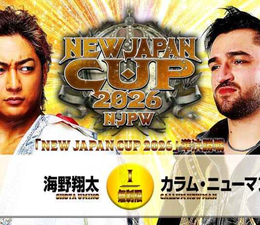 NJPW New Japan Cup