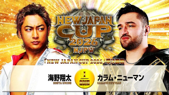 NJPW New Japan Cup NJPW New Japan Cup