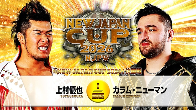 NJPW New Japan Cup Night 11 Results – March 21, 2026