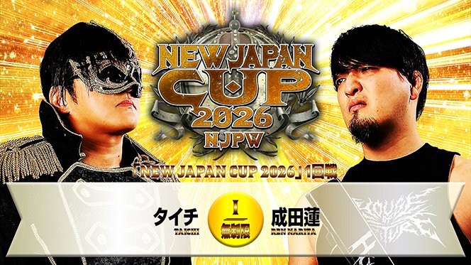 New Japan Cup 2026 Day 2 (March 5th)