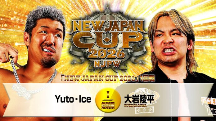 NJPW New Japan Cup NJPW New Japan Cup