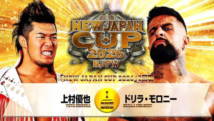 NJPW New Japan Cup NJPW New Japan Cup