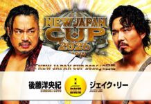 NJPW New Japan Cup