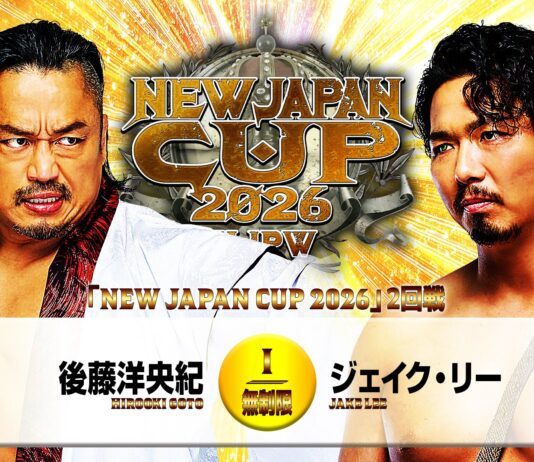 NJPW New Japan Cup