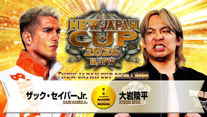 NJPW New Japan Cup NJPW New Japan Cup
