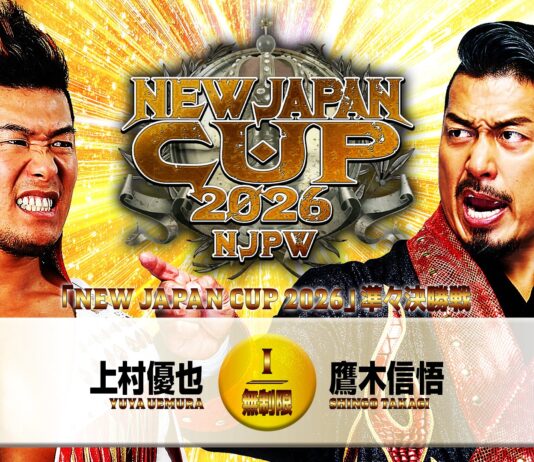 NJPW New Japan Cup Night 8 Results – March 15, 2026 NJPW New Japan Cup