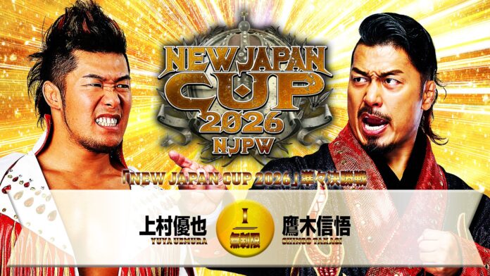 NJPW New Japan Cup NJPW New Japan Cup