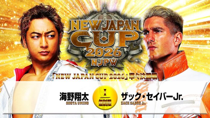 NJPW New Japan Cup NJPW New Japan Cup