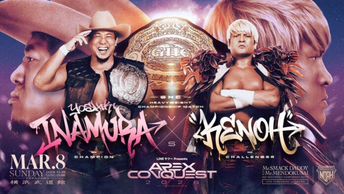 Pro Wrestling Noah Apex Conquest Pro Wrestling Noah Apex Conquest