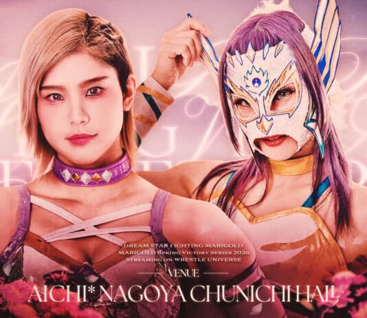 Marigold Spring Victory Series