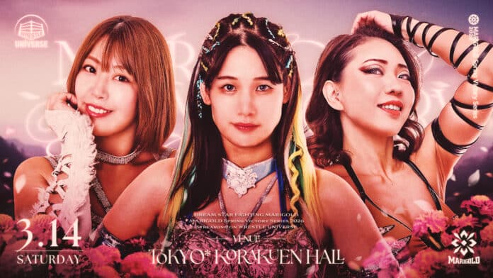 Marigold Spring Victory Series Marigold Spring Victory Series