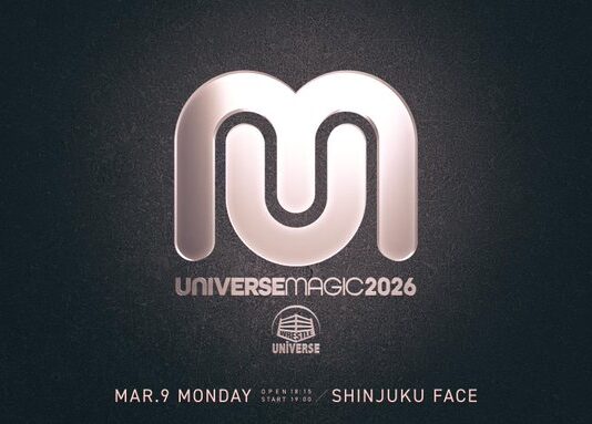 Pro Wrestling Noah Universe Magic Night 1 Results – March 9, 2026 Pro Wrestling Noah Universe Magic