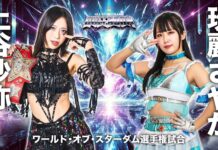 Stardom All Star Grand Queendom