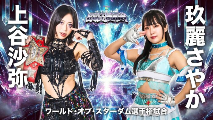 Stardom All Star Grand Queendom Stardom All Star Grand Queendom