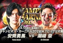 AJPW Champion Carnival Night 1 Results – April 12, 2026 AJPW Champion Carnival