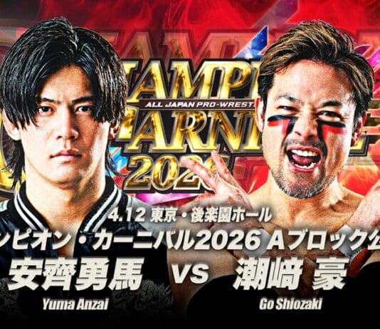 AJPW Champion Carnival Night 1 Results – April 12, 2026 AJPW Champion Carnival