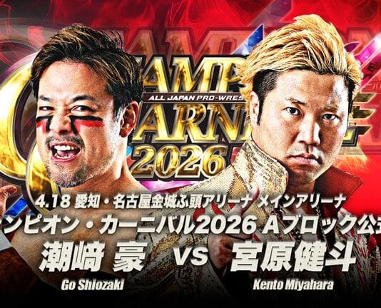 AJPW Champion Carnival