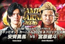 AJPW Champion Carnival Night 3 Results – April 19, 2026 AJPW Champion Carnival