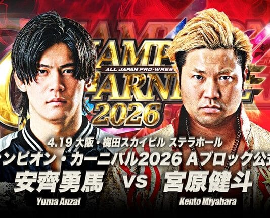 AJPW Champion Carnival