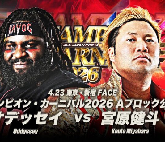 AJPW Champion Carnival