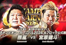 AJPW Champion Carnival