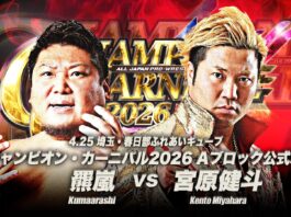 AJPW Champion Carnival