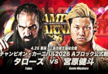 AJPW Champion Carnival