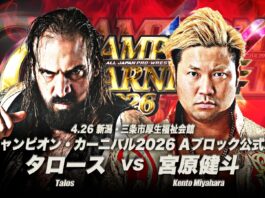 AJPW Champion Carnival