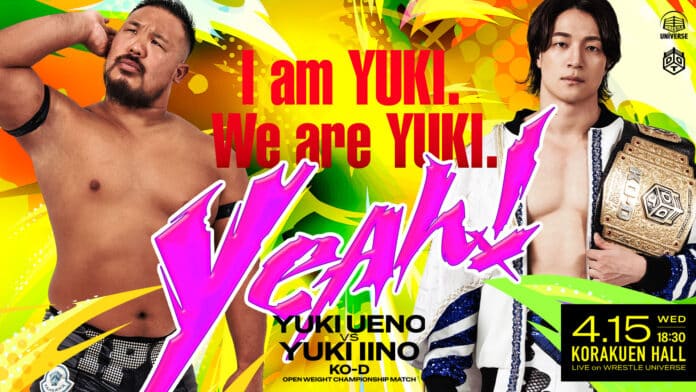 DDT Dream Lights DDT Dream Lights