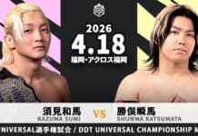 DDT Motsunabe Buster Results – April 18, 2026 DDT Motsunabe Buster