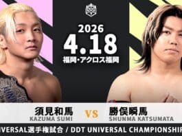 DDT Motsunabe Buster