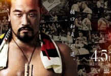 DDT Change Age Results – April 5, 2026 DDT Change Age