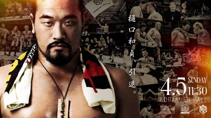 DDT Change Age DDT Change Age