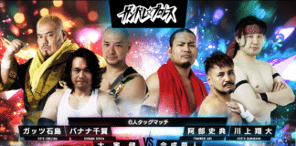Ganbare Pro Neon Dreams