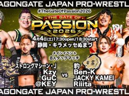 Dragon Gate The Gate Of Passion