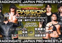 Dragon Gate The Gate Of Passion