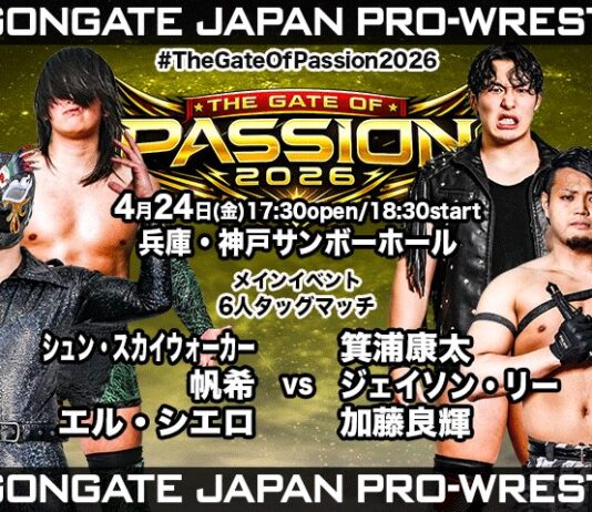 Dragon Gate The Gate Of Passion Night 10 Results – April 24, 2026 Dragon Gate The Gate Of Passion