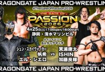 Dragon Gate The Gate Of Passion