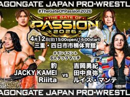 Dragon Gate The Gate Of Passion Night 5 Results – April 12, 2026 Dragon Gate The Gate Of Passion