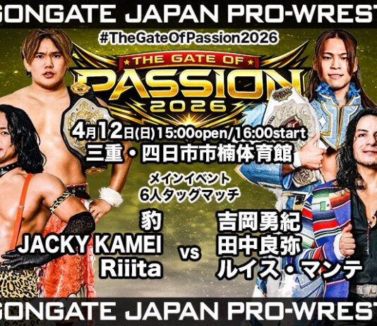 Dragon Gate The Gate Of Passion Night 5 Results – April 12, 2026 Dragon Gate The Gate Of Passion