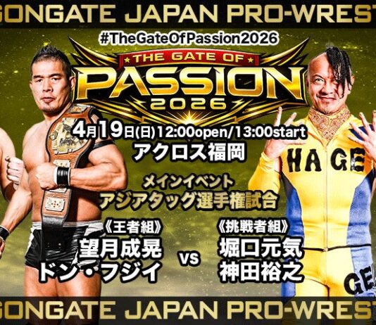 Dragon Gate The Gate Of Passion Night 7 Results – April 19, 2026 (Afternoon)
