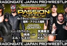 Dragon Gate The Gate Of Passion